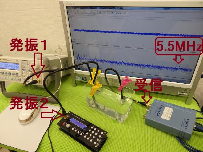 超音波の発振制御システム　Ｎｏ．４