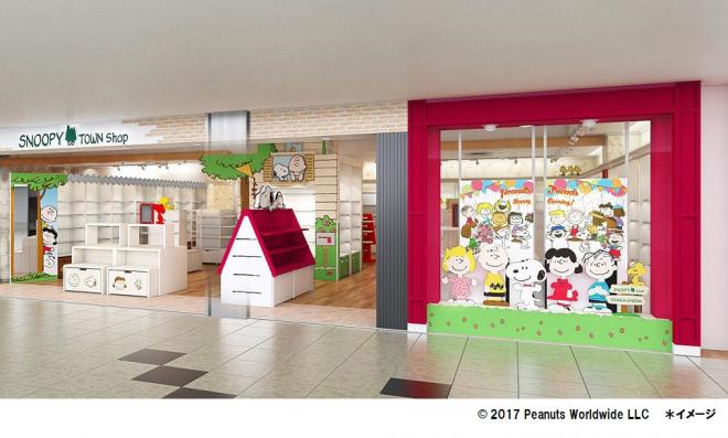 4月1日（土）『スヌーピータウンショップ大阪梅田店』リニューアルオープン！