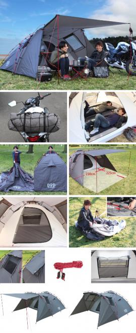 ペアツーリングのキャンプをもっと快適に。 ふたりでゆったり使える「ライダーズタンデムテント」を発売。