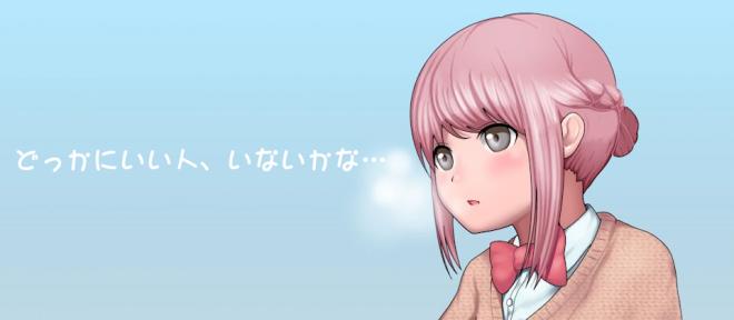 オタクの出会い・婚活の聖地『ヲタレン』　登録費・月会費完全無料の『ヲタレン casual』をオープン