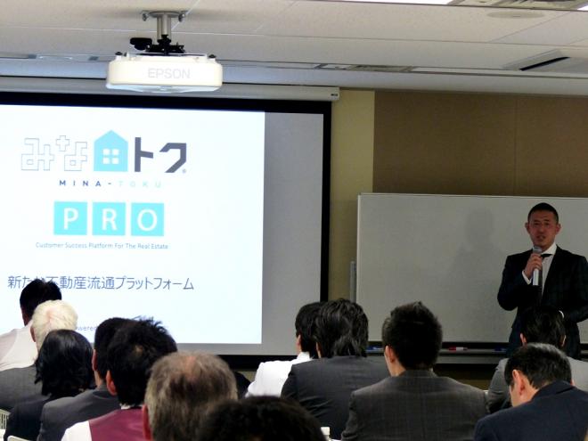 相続・空き家問題で不動産業者 を支援する業界初のITツールを開発 