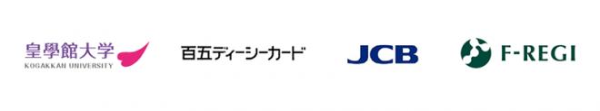 学校法人皇學館「 F-REGI 寄付支払い 」を導入し、インターネットでの寄付金募集を開始