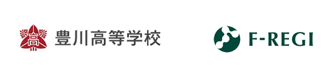 学校法人豊川閣妙厳寺豊川学園は「 F-REGI 寄付支払い 」を導入し、ネットでの寄附金募集を開始