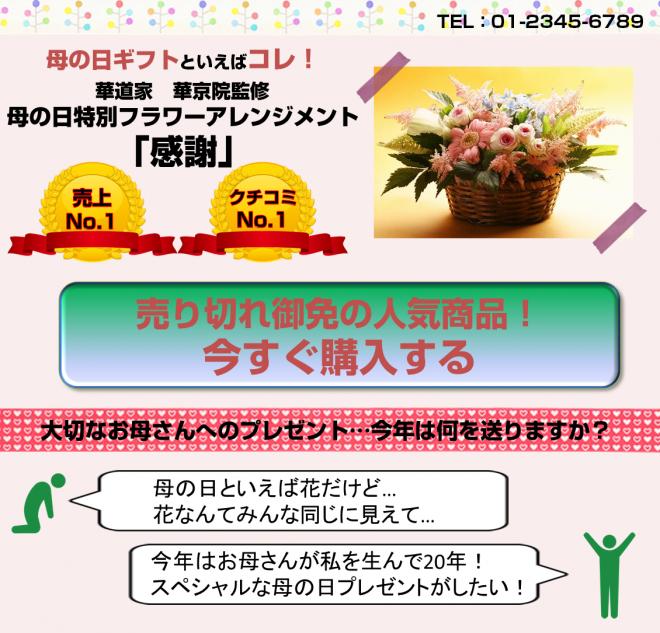 株式会社コンビーズが「ランディングページ制作代行」サービスを開始