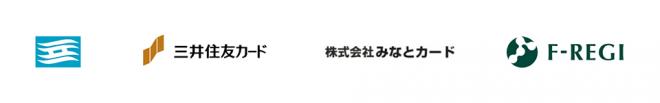 兵庫県は、「F-REGI 公金支払い」を導入、インターネット上で自動車税のクレジットカード納税を開始