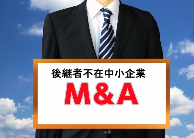 「廃業の当事者から承継の伴走者へ」 ― メルサ創業者・鈴木均が新たな事業承継支援モデルを提唱 ―