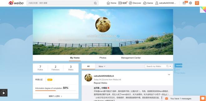 猫カフェ  nyanny 秋葉原店， Weiboアカウントを開設。 中国からのインバウンド需要に対応