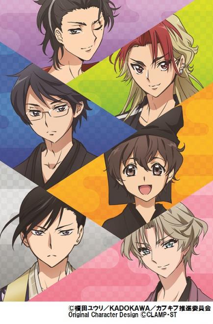 6/10～「原宿店」＆「エスト店」で『カブキブ！フェア in KIDDYLAND』開催！