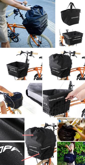 特売の日も、雨の日も、戦利品を守ります。自転車ブランドが考えた、前カゴにフィットするエコバッグ発売。