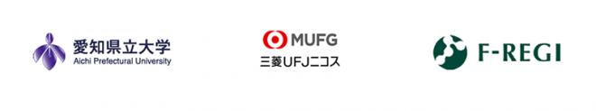 愛知公立大学法人 愛知県立大学は「F-REGI 寄付支払い」を導入、カード払いによる寄付金受付を開始