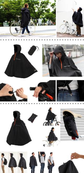 ポンチョゆえの“ヒヤリハット”を解消。雨の日の自転車通勤での安全性・快適性を追求したポンチョ発売。
