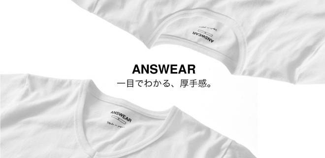 毎回即日完売のANSWEAR「肌が透けにくい白無地Tシャツ」にXXSサイズが新登場！