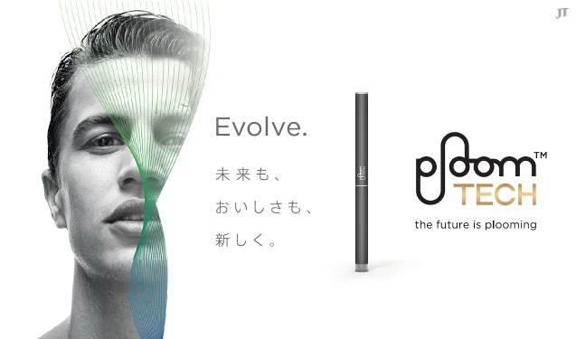 次世代型たばこ「プルーム・テック」（Ploom TECH）をホテル内ラウンジで無料体験