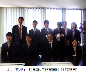 ダイバーシティの一環として障がいのある従業員との交流活動 本社見学ツアー を初めて実施 キューアンドエー株式会社のプレスリリース 17年6月29日 イノベーションズアイ Btobビジネスメディア