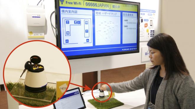 フルノシステムズ、災害時にワンタッチでWi-Fi環境を切替える「防災Wi-Fiソリューション」販売。