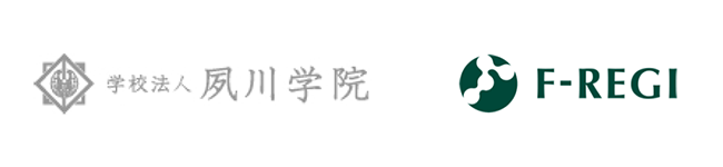 学校法人夙川学院は「F-REGI 寄付支払い」を導入し、ネット経由のカード払いによる寄付金受付を開始