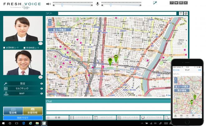PCとiPhoneをシームレスに利用できるテレビ会議FreshVoice用iOSアプリを公開