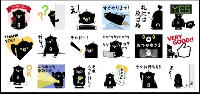 年内オープンの知識売買サービス『OKWAVE megrow』の LINEスタンプを発売