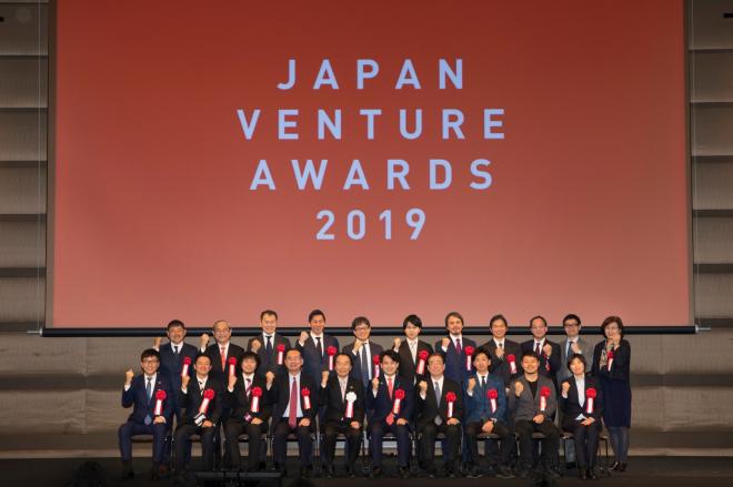 起業家表彰「Japan Venture Awards 2020」応募者募集中！（9/26まで）