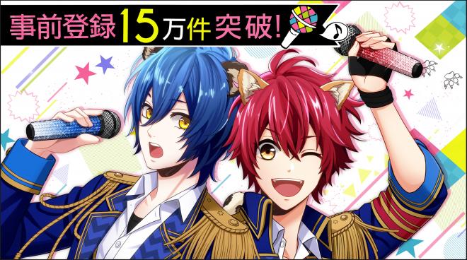アニマル×アイドル育成ゲーム「アニドルカラーズ」事前登録者数 15万件を突破！
