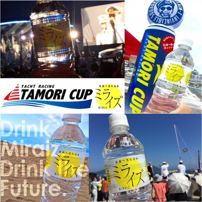 未来に流れる水『ミライズ』が応援！タモリの日本一楽しいヨットレース “タモリカップ2017横浜大会”