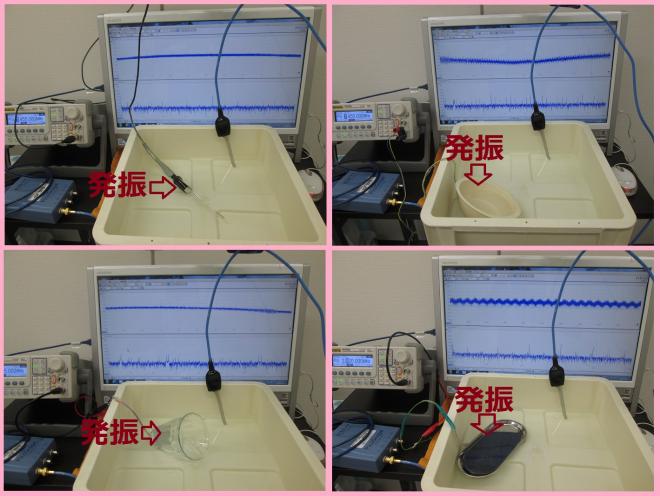 ＬＣＰ樹脂容器を利用した超音波実験