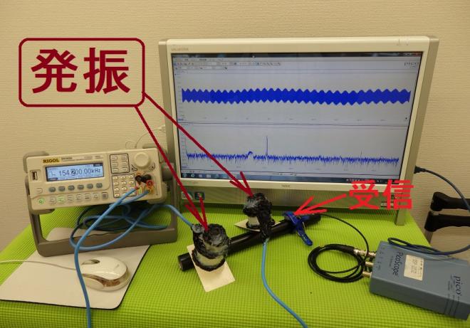 オリジナル超音波プローブの「発振・制御」技術　Ｎｏ．７