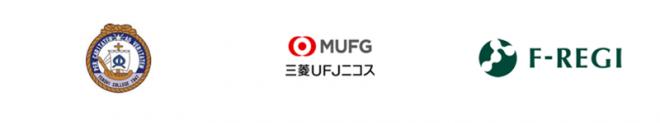 学校法人天使学園は「 F-REGI 寄付支払い 」を導入し、インターネットでの寄付金募集を開始