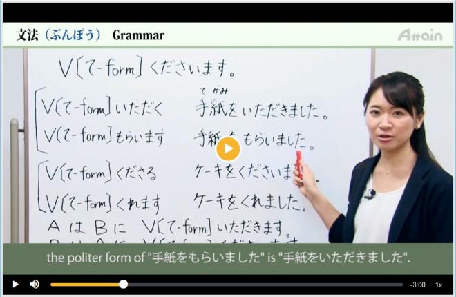 日本語教材見放題『アテイン・オンライン・ジャパニーズ』を 「日本留学広報企画（香港）2017」に出展