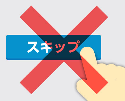派遣社員eラーニング『派遣の学校』、不正受講を防止する「読み飛ばし防止」機能をリリース