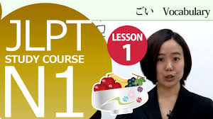 eラーニング教材「日本語能力試験学習　N1コース」をオンライン学習プラットフォームUdemyにて公開