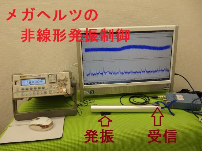 YouTubeに投稿した超音波実験の数が、６４０００に達しました