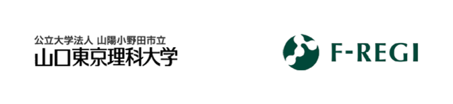 公立大学法人山陽小野田市立山口東京理科大学は「F-REGI 寄付支払い」を導入し、寄附金募集を開始