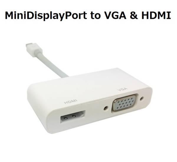 MiniDisplayPortからの映像信号をVGAモニターやHDMIモニターへ出力可能！