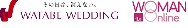 ワタベウェディング×日経ウーマンオンライン　働く女性がオフィスに求めるものベスト3を発表！