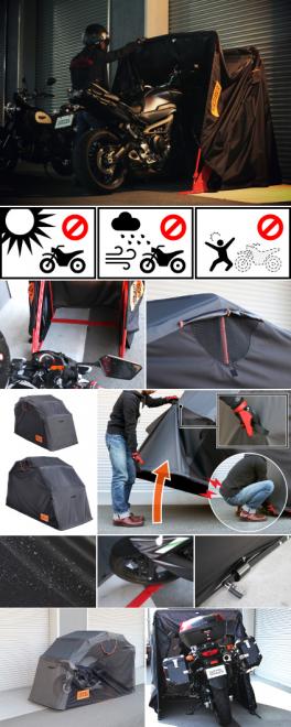  10秒でピットインできる“俺専用ガレージ”。立ったまま開閉可能なバイク用簡易ガレージを発売。