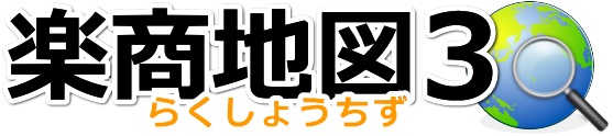 コンサルティング事業者様必見！今すぐエリアマーケティングを行うチャンスです