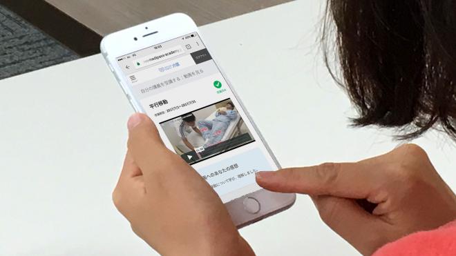クラウド型介護動画研修サービス「メディパスアカデミー介護」が「マナビタ！」と統合・パワーアップ