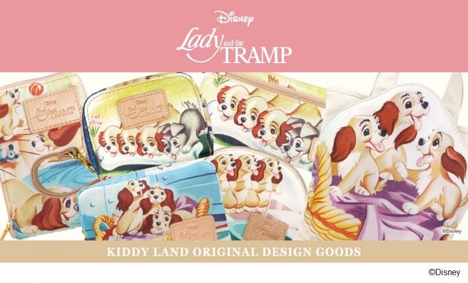 キデイランドオリジナルデザイン『わんわん物語』シリーズ新商品発売！！ 