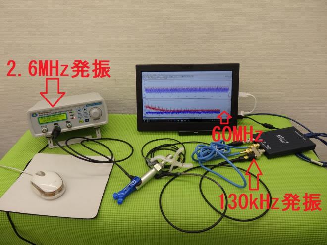 ＜メガヘルツ＞の超音波発振制御技術を開発　Ｎｏ．６