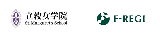 学校法人立教女学院は「F-REGI 寄付支払い」を導入、ネット経由でカード払いによる寄付金受付を開始