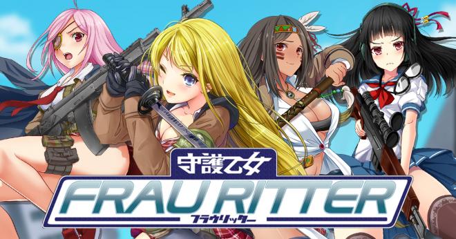 『守護乙女フラウリッター』 「Yahoo!ゲーム　ゲームプラス」に登場！