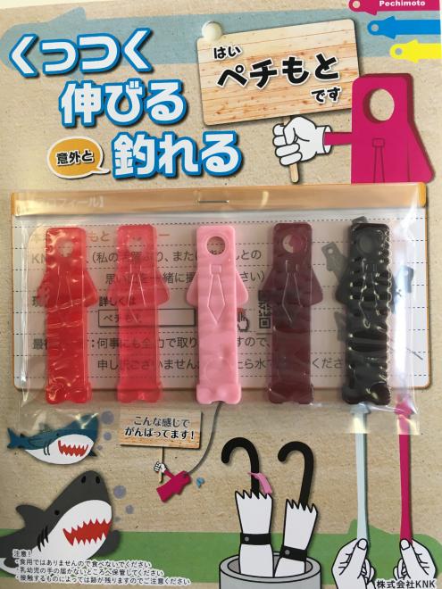 株式会社KNKが「ペチもとペチろー」のお試し販売を開始