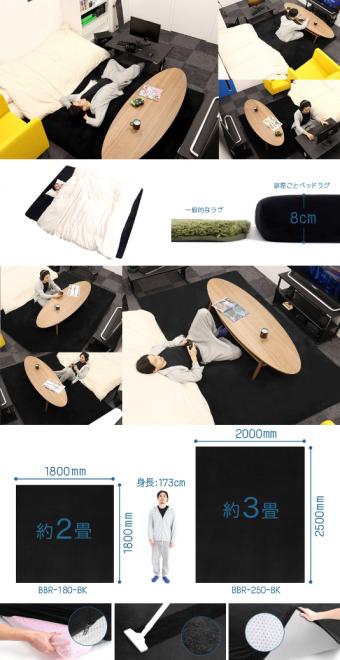 部屋がまるごとベッドになる！「常にベッドの上で生活したい」を叶える極厚ウレタンラグ発売。