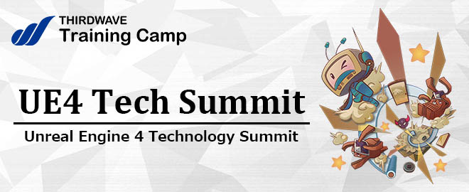 『UE4 Tech Summit “活用事例編“』にダズル登壇決定!UE4の活用事例を紹介