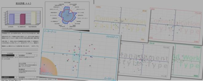 ストレスチェックなど各種サーベイ後の具体策！「EQ組織分析ソリューション」期間限定キャンペーン開始！