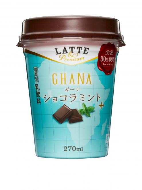 トモヱ乳業　LATTE＆ Premium　ガーナショコラミント を発売
