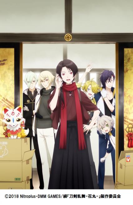 3月23日（金）～キデイランド全国11店舗で続『刀剣乱舞-花丸-』in KIDDY LAND 