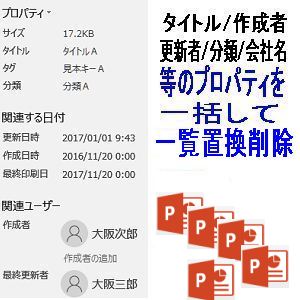 フリーソフト「エクセルのお供　アテンダントＰp」V1.2にバージョンアップ新機能追加
