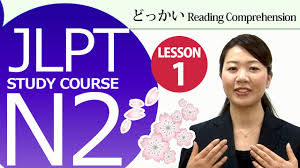「日本語能力試験eラーニング」を「教育ITソリューションEXPO」に2018年出展決定